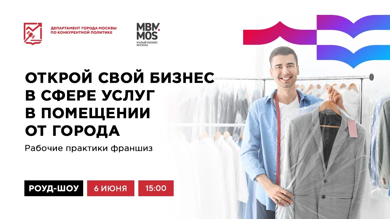 Преимущества